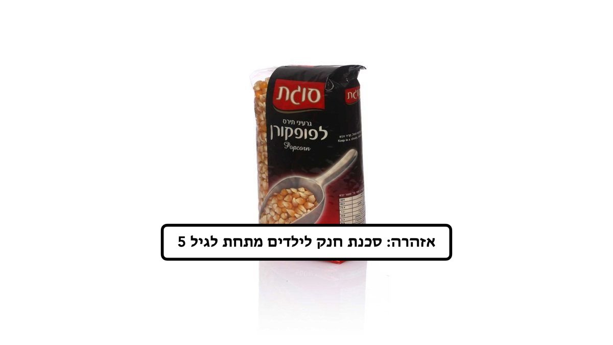 תמונת המוצר 2