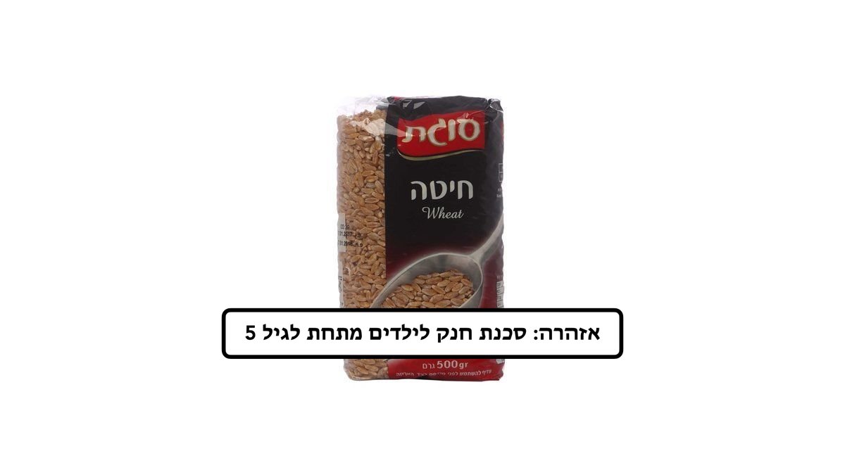 תמונת המוצר 1