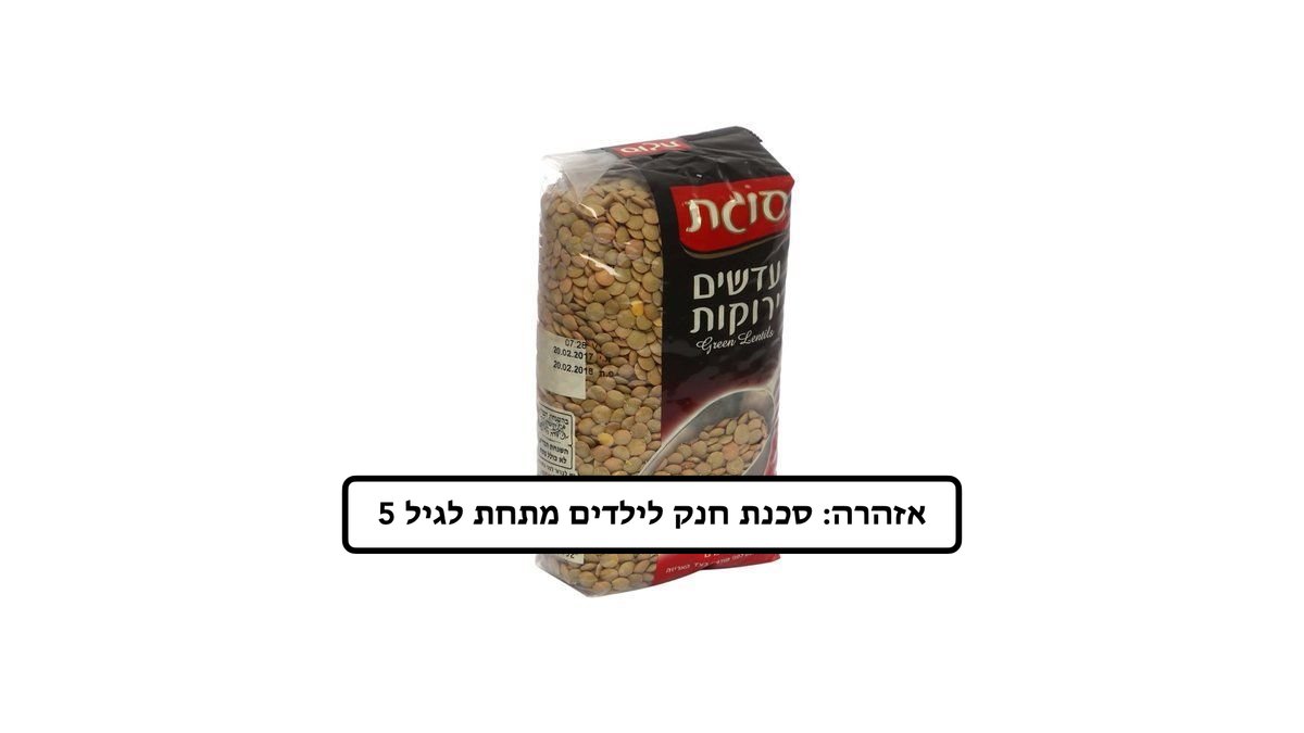 תמונת המוצר 1