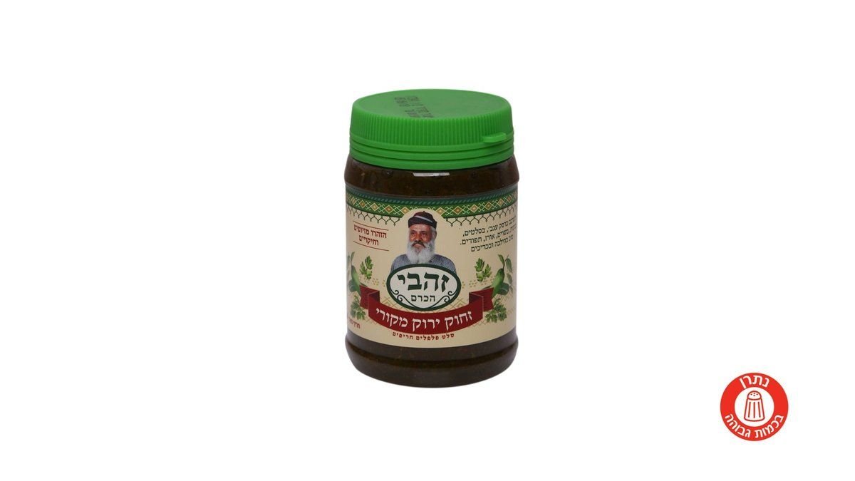 תמונת המוצר 1