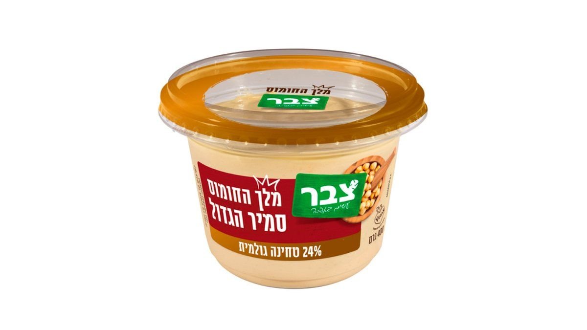 תמונת המוצר 2