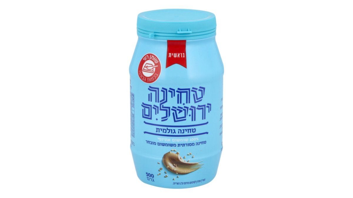 תמונת המוצר 2