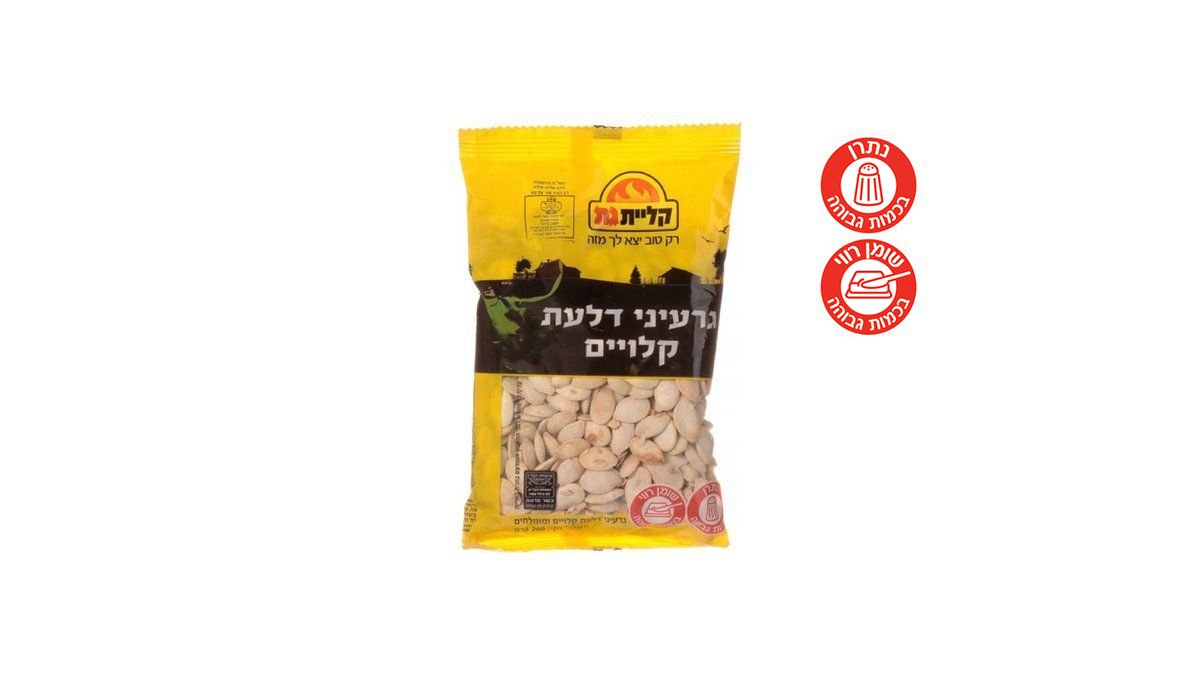 תמונת המוצר 2