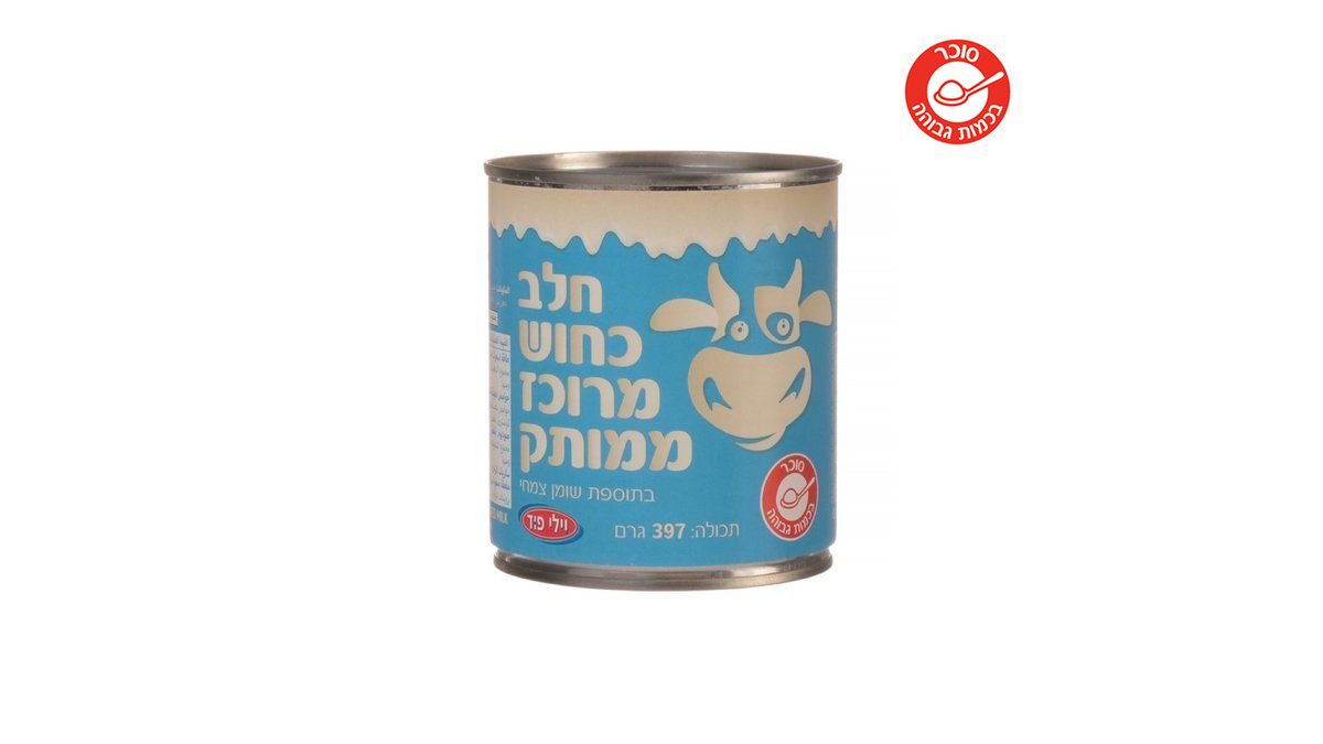 תמונת המוצר 2