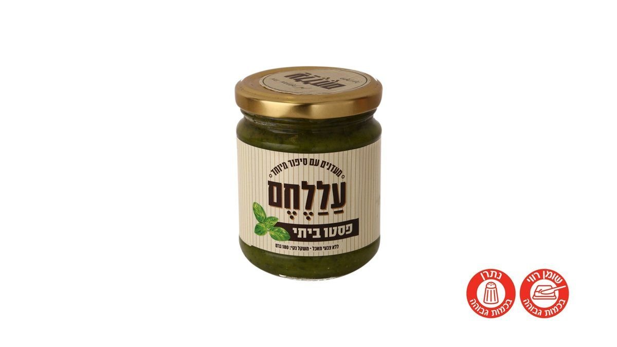 תמונת המוצר 2