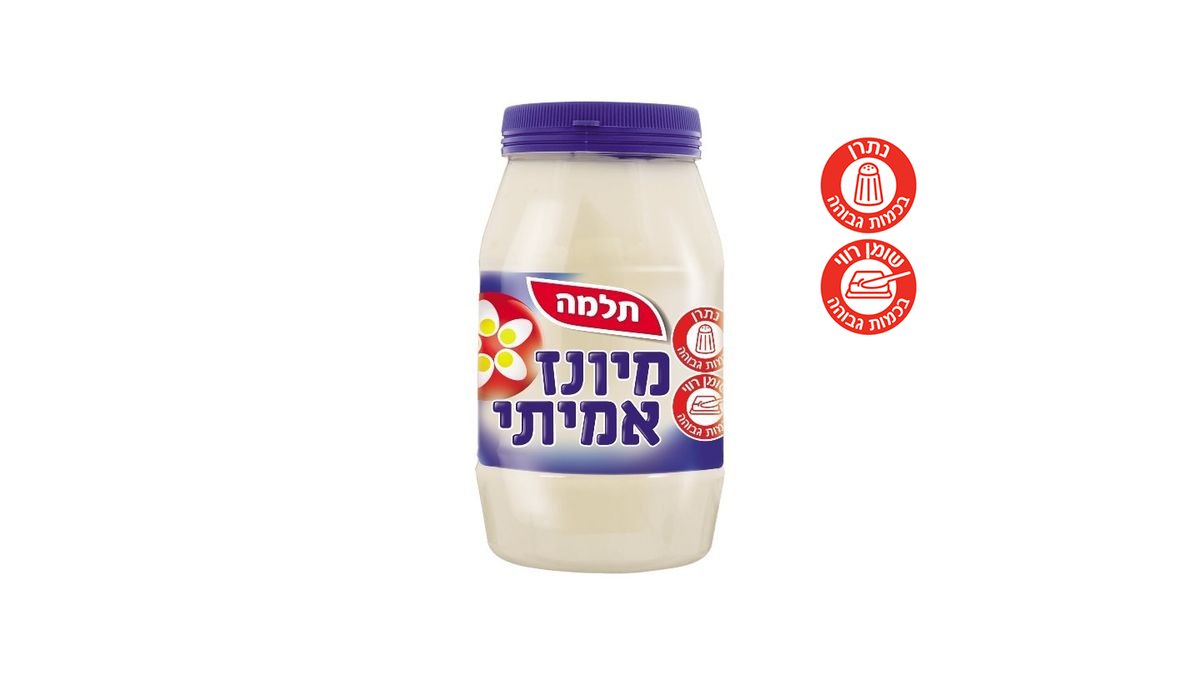 תמונת המוצר 3