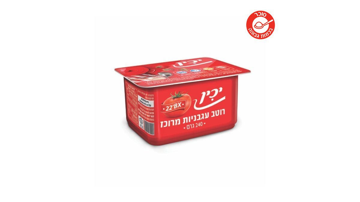 תמונת המוצר 1