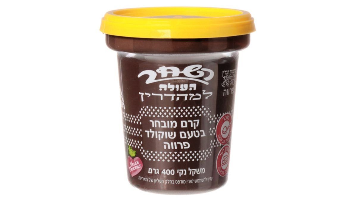 תמונת המוצר 1