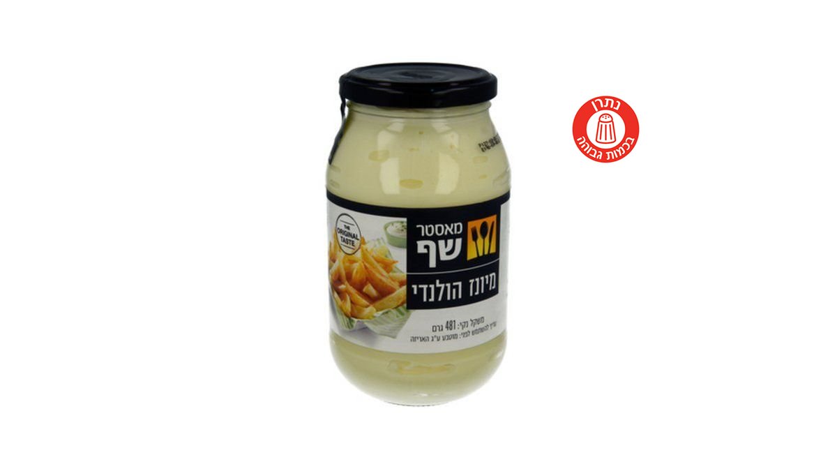 תמונת המוצר 2