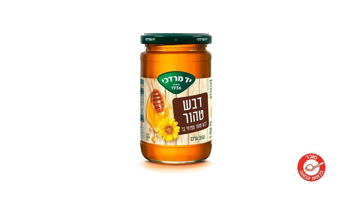 תמונת המוצר 2