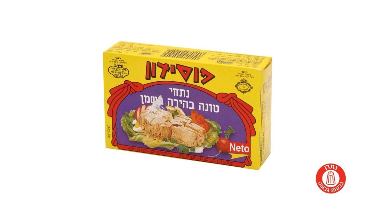 תמונת המוצר 2