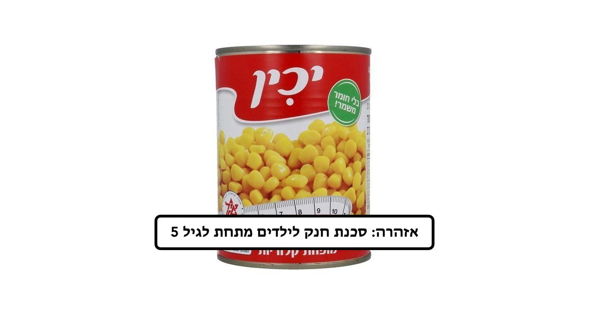 תמונת המוצר 1