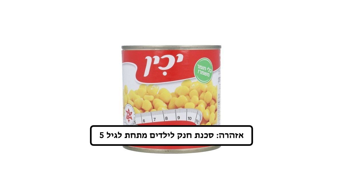 תמונת המוצר 1