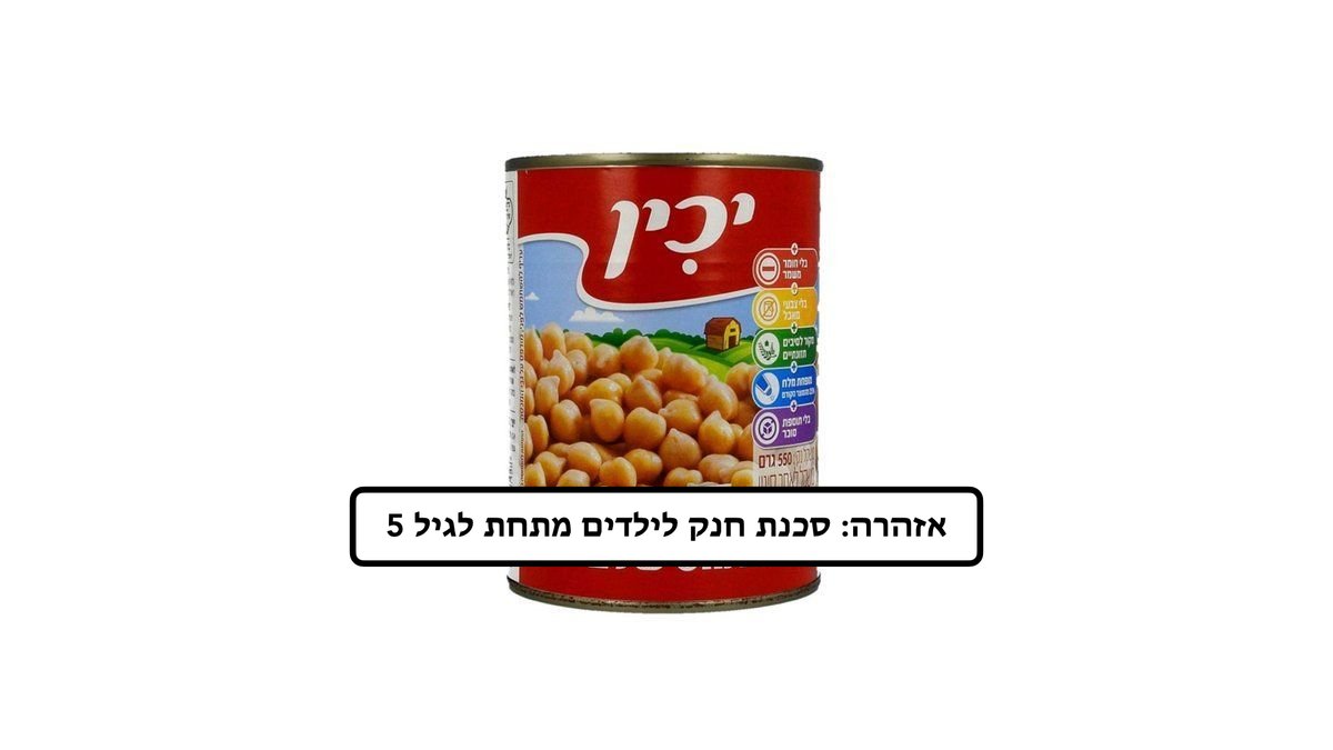 תמונת המוצר 1