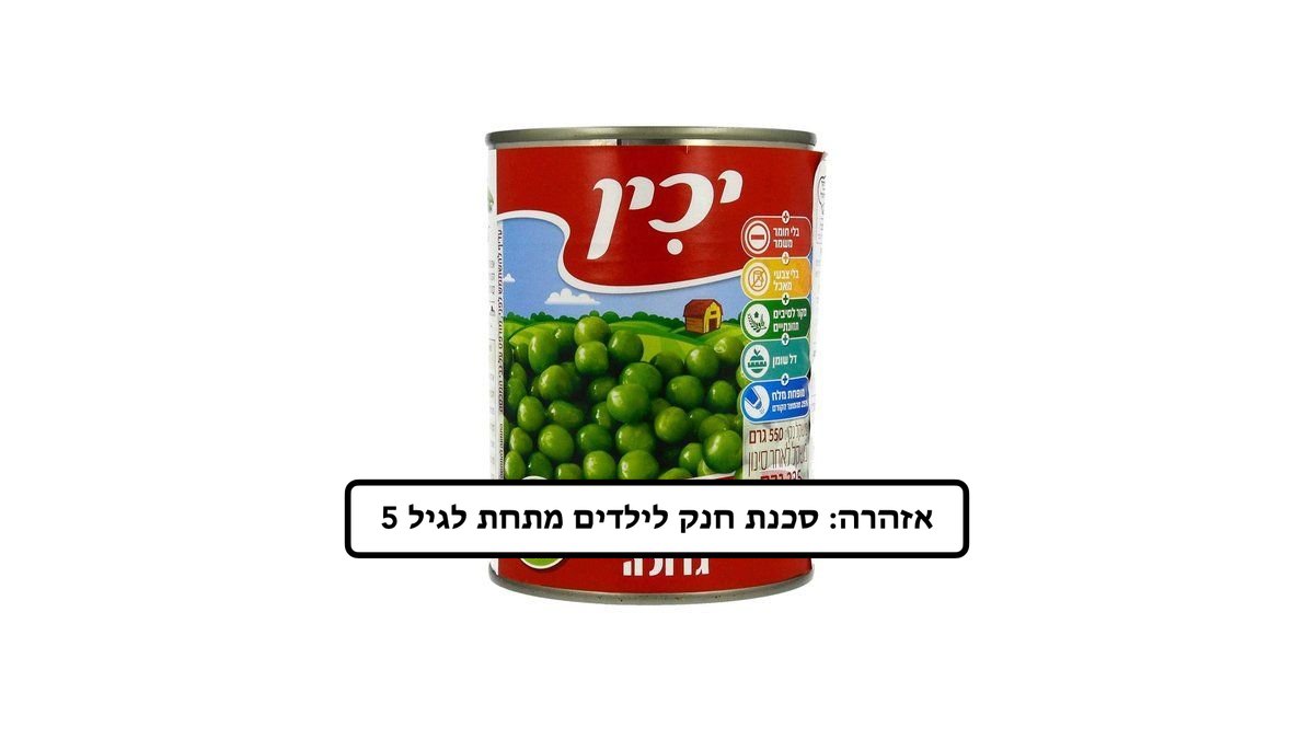 תמונת המוצר 2