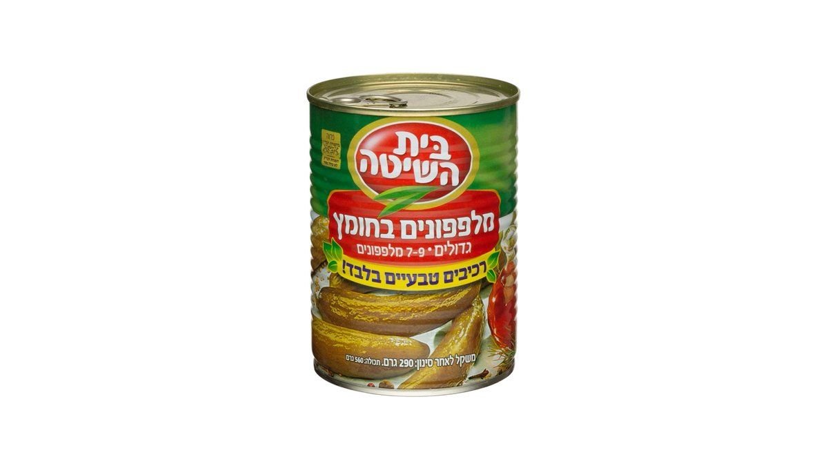 תמונת המוצר 2