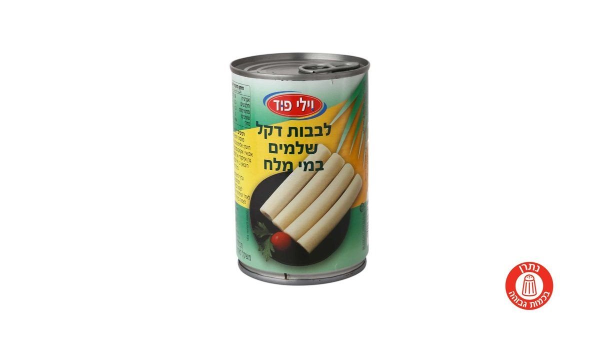 תמונת המוצר 2