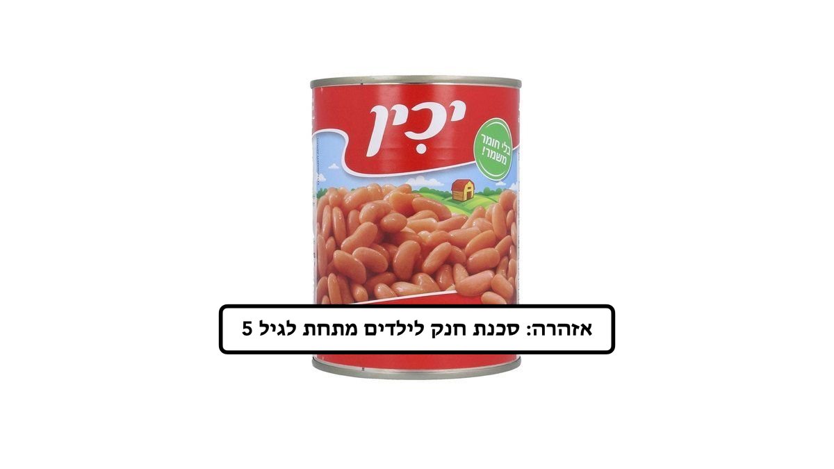 תמונת המוצר 1