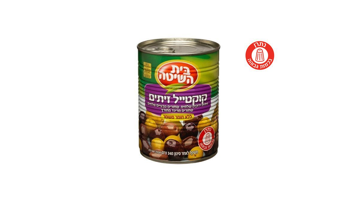 תמונת המוצר 2