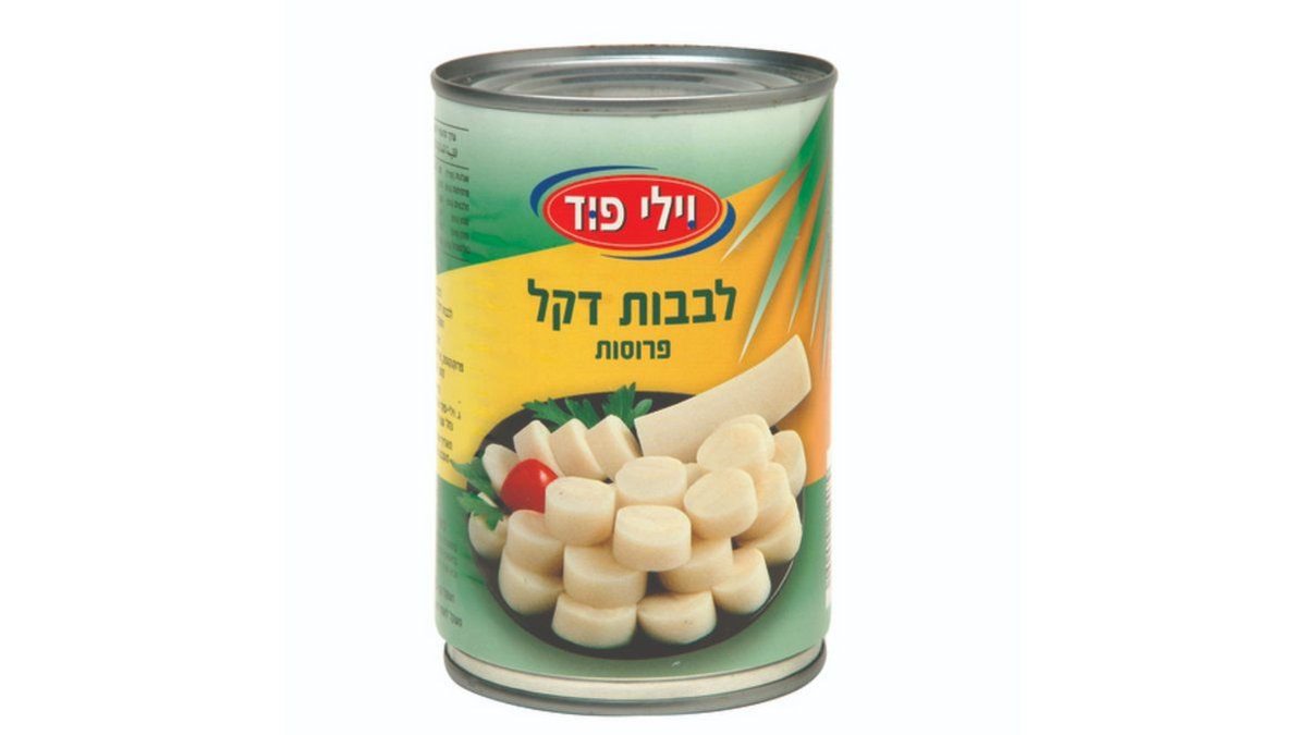 תמונת המוצר 2