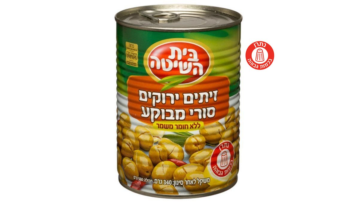 תמונת המוצר 1