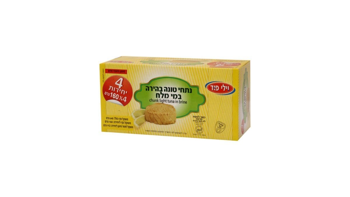 תמונת המוצר 1