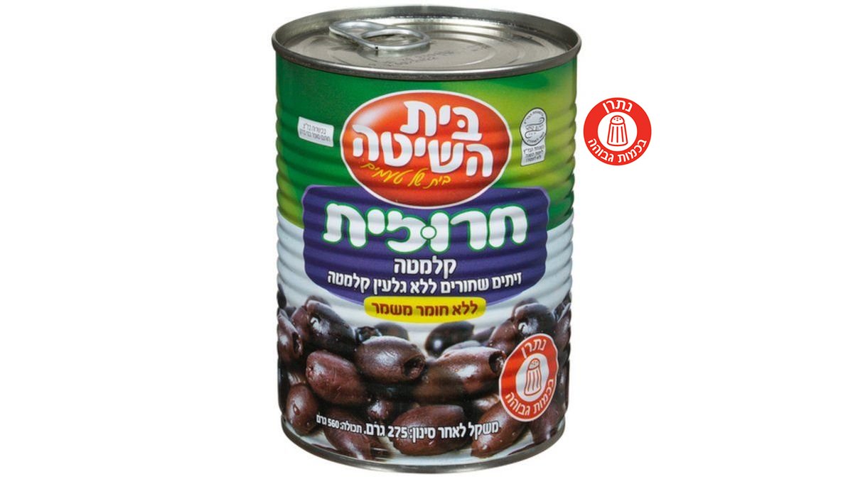 תמונת המוצר 1