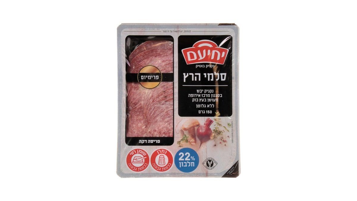 תמונת המוצר 2