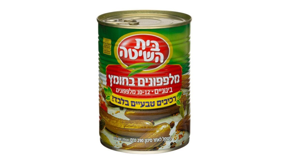 תמונת המוצר 1