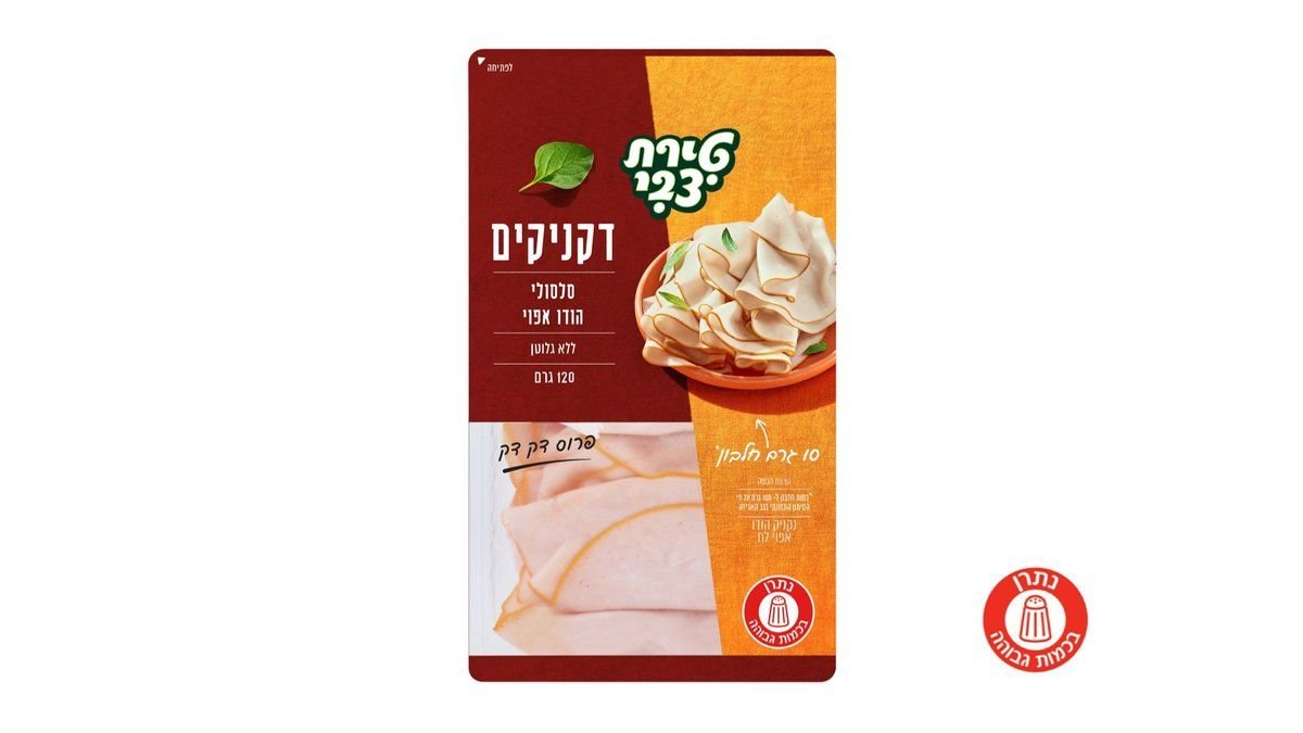 תמונת המוצר 1