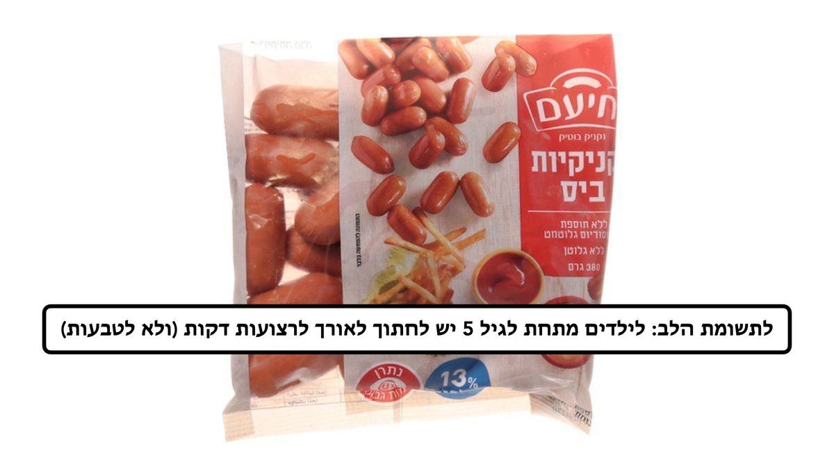 תמונת המוצר 2