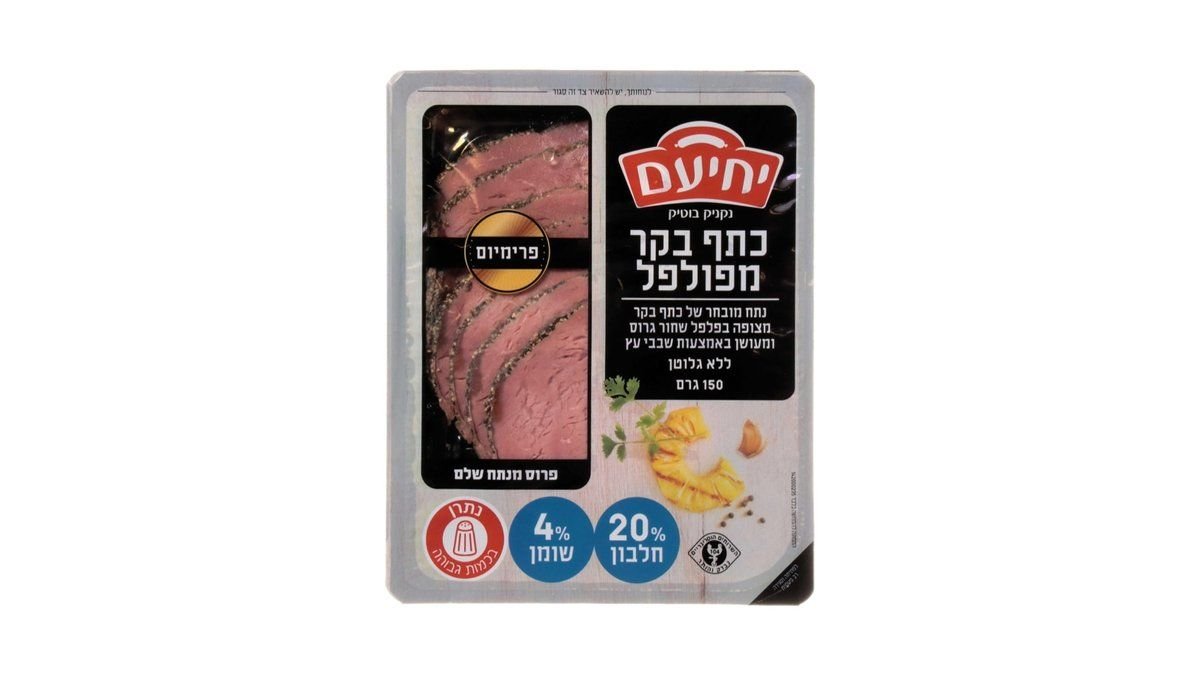 תמונת המוצר 2