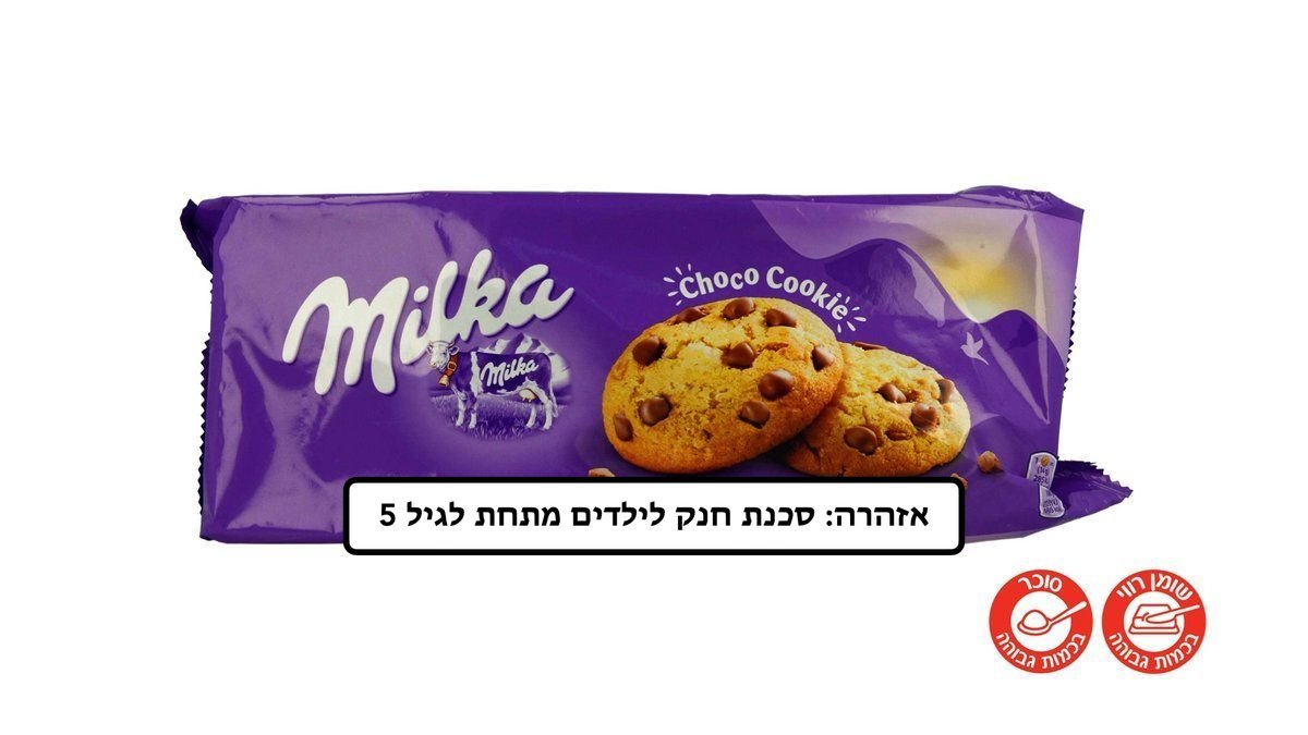 תמונת המוצר 1