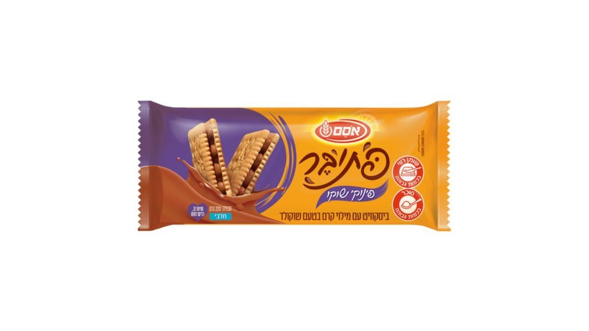 תמונת המוצר 1