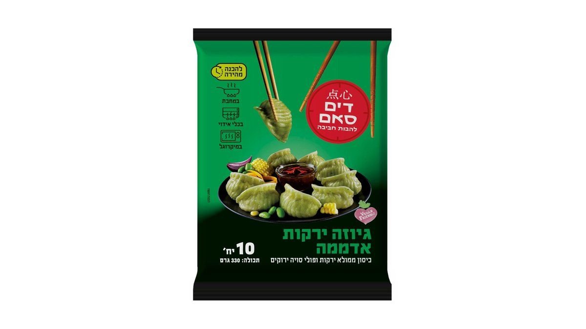 תמונת המוצר 2