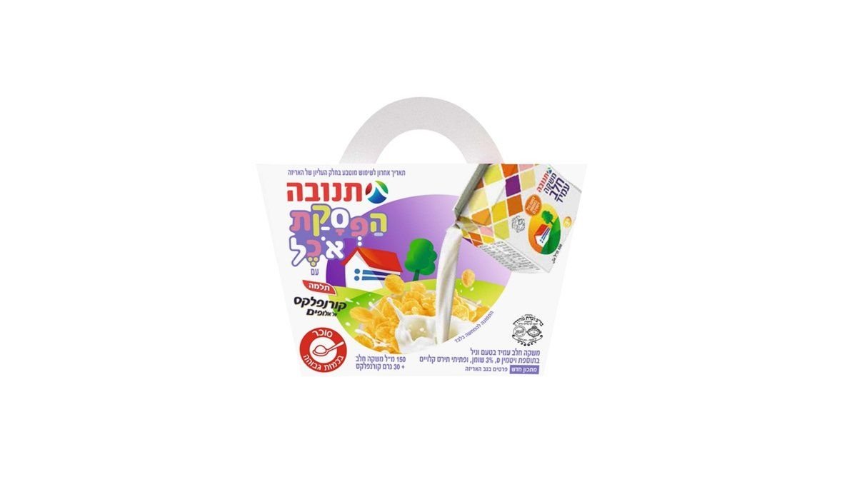 תמונת המוצר 2