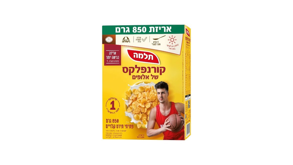 תמונת המוצר 2