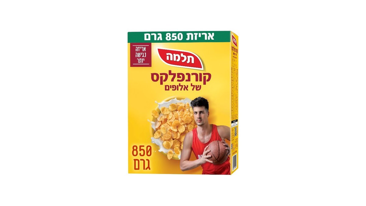 תמונת המוצר 3