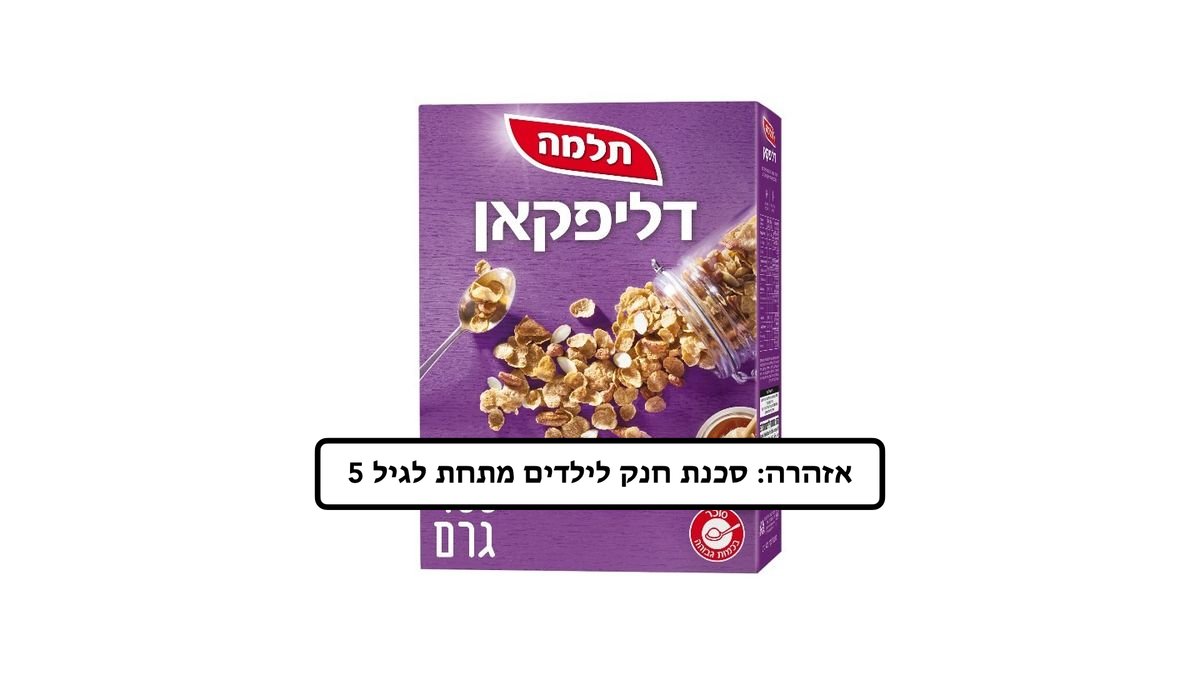 תמונת המוצר 2