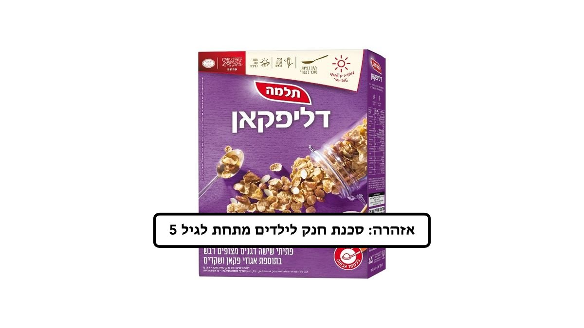 תמונת המוצר 1