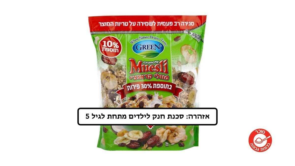 תמונת המוצר 1