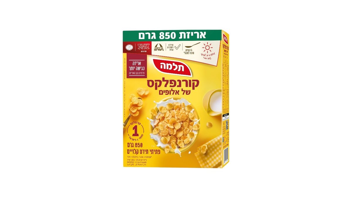 תמונת המוצר 2