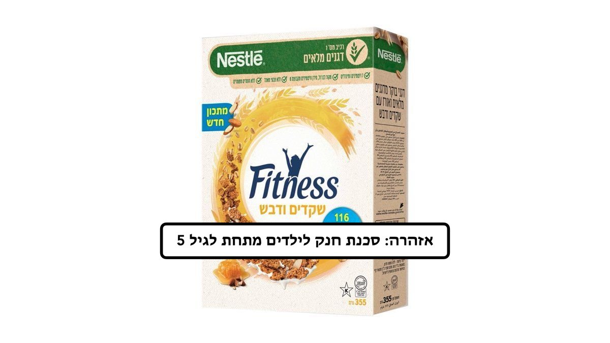 תמונת המוצר 2