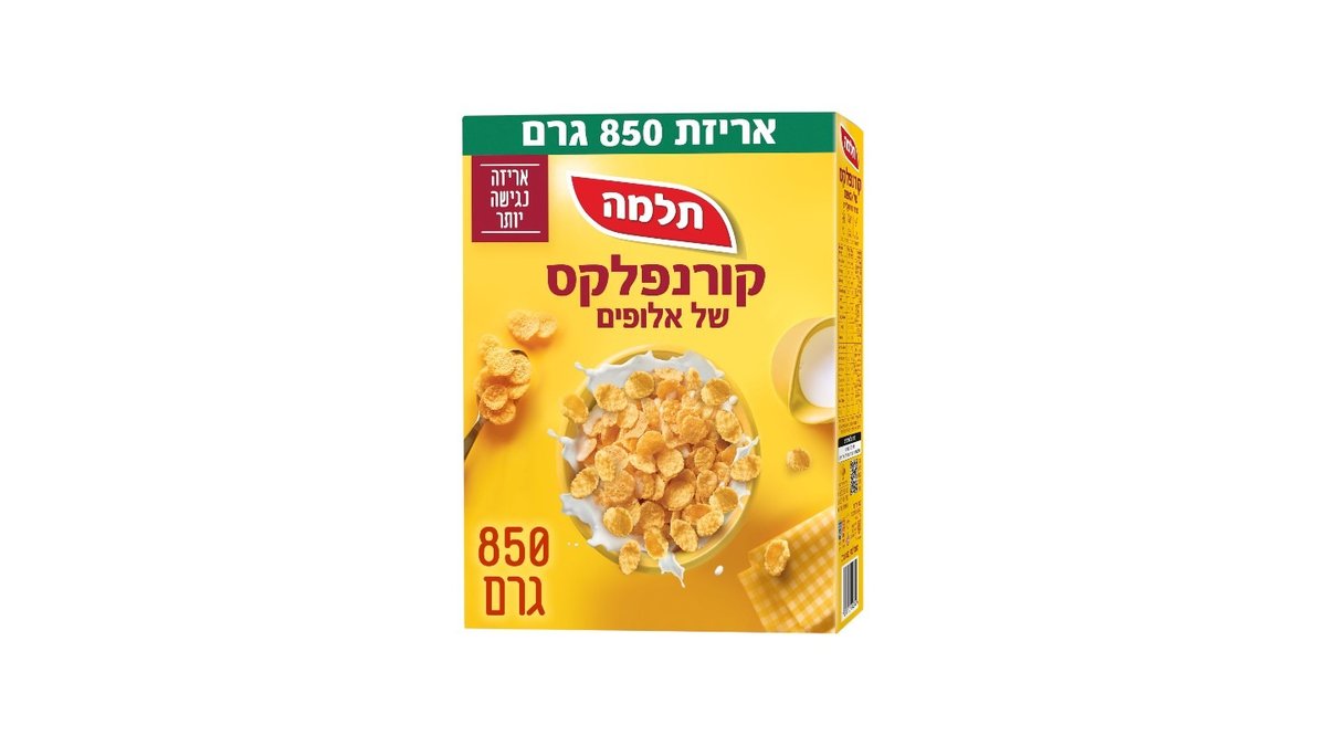 תמונת המוצר 2