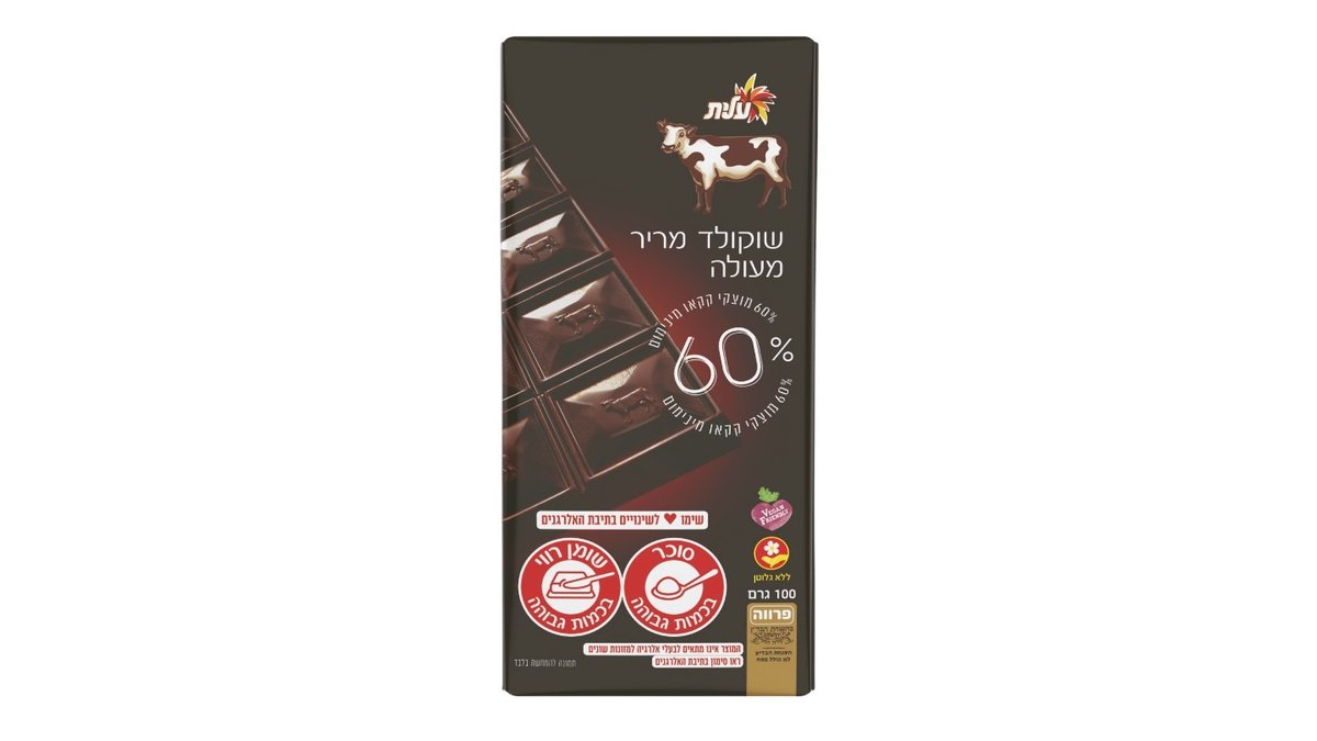 תמונת המוצר 2