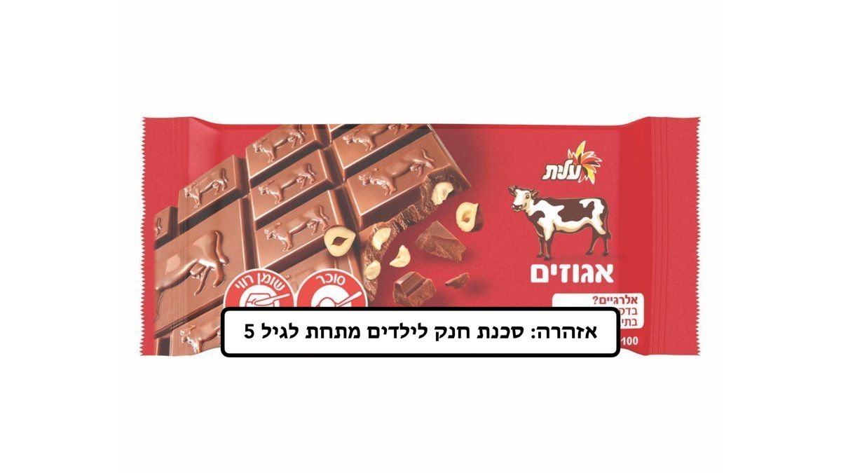 תמונת המוצר 1