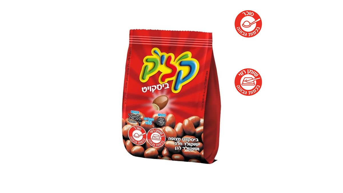 תמונת המוצר 2