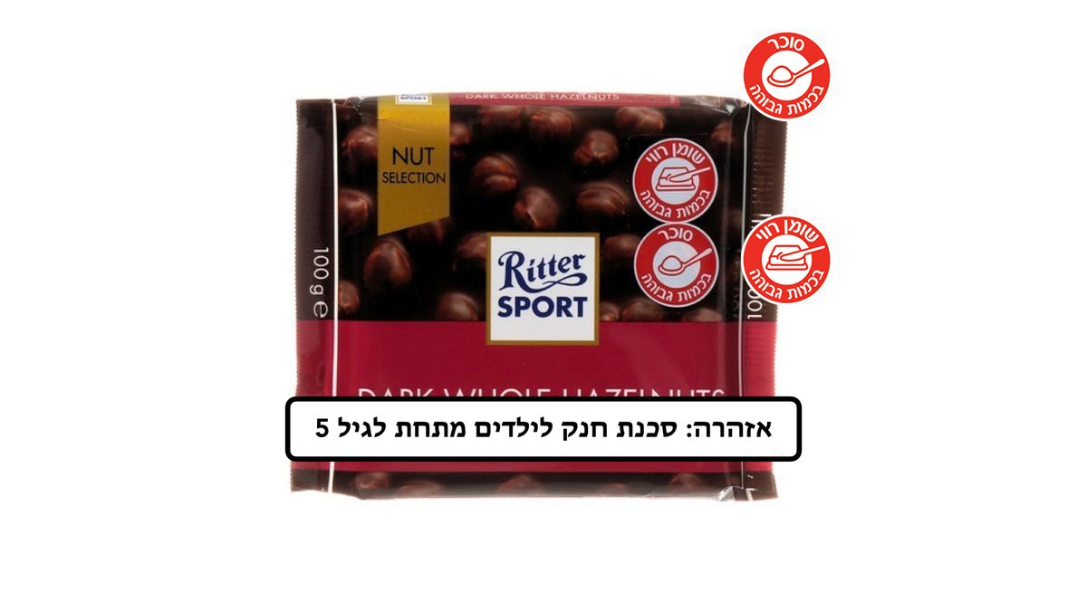 תמונת המוצר 1