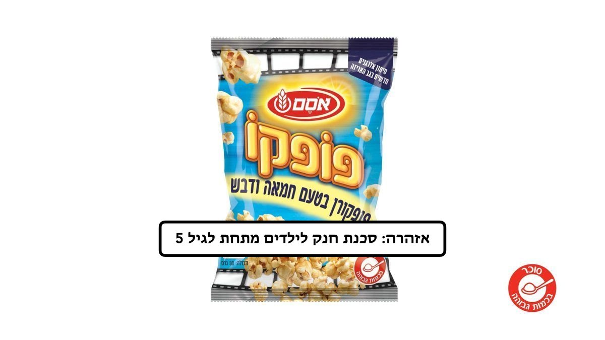 תמונת המוצר 1