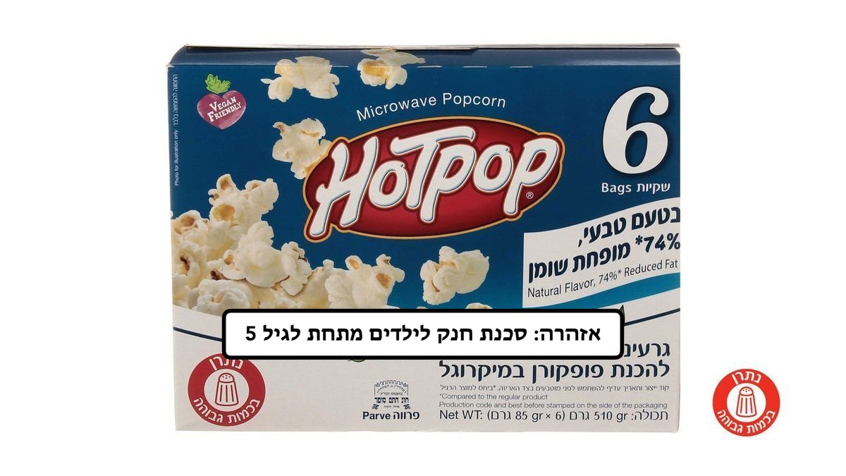 תמונת המוצר 1